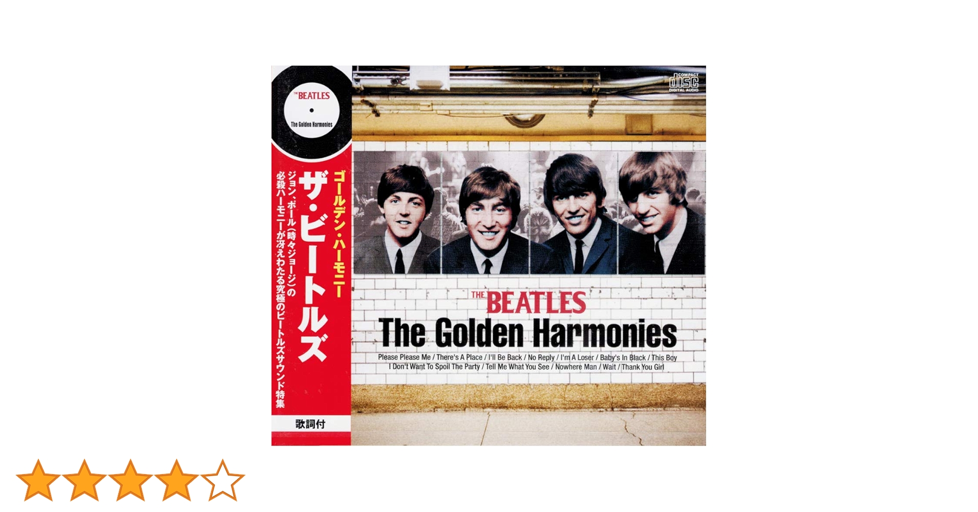 Amazon.co.jp: ザ・ビートルズ オール・ザ・ベスト CD全8枚組